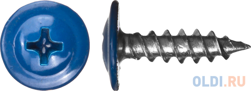 Саморезы ПШМ для листового металла, 16 х 4.2 мм, 500 шт, RAL-5005 синий насыщенный, ЗУБР