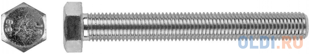 Болт с шестигранной головкой, DIN 933, M10x20мм, 200шт, кл. пр. 8.8, оцинкованный, KRAFTOOL