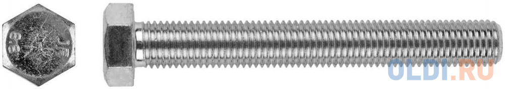 Болт с шестигранной головкой, DIN 933, M12x30мм, 100шт, кл. пр. 8.8, оцинкованный, KRAFTOOL