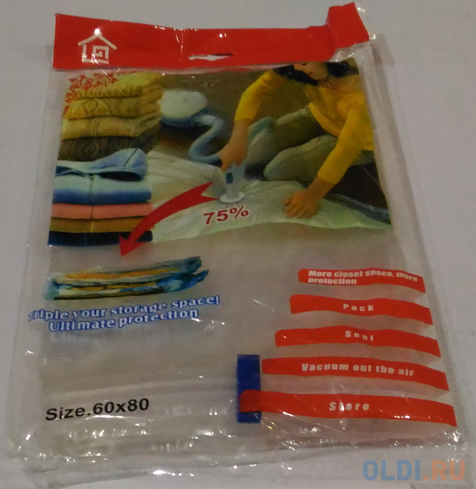 

Вакуумный пакет с клапаном 60*80 см CRK21CVR010