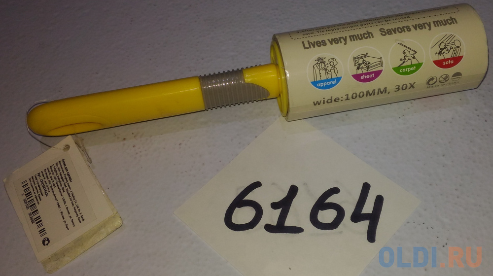

Валик для одежды CRK16KTA036
