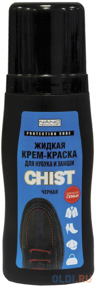 

КРАСКА ДЛЯ ЗАМШИ И НУБУКА 75 МЛ ЧЕРНАЯ (12/48) "CHIST