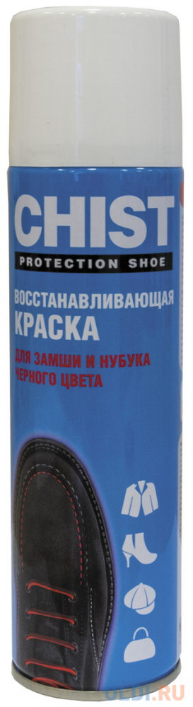 

КРАСКА АЭРОЗОЛЬ ДЛЯ ЗАМШИ И НУБУКА 250 МЛ ЧЕРНАЯ (1/24) "CHIST