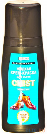 

ЭМУЛЬСИЯ-КРАСКА ДЛЯ ОБУВИ 75 МЛ БЕСЦВЕТНАЯ (12/48) "CHIST