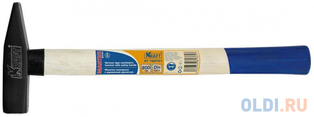 

Молоток слесарный KRAFT КТ 700701 с деревянной рукояткой 800г