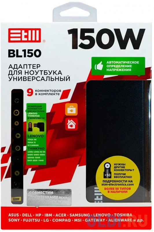 Блок питания для ноутбука Универсальный 19V STM BL150 фото