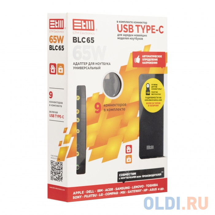 

NB Adapter STM BLC65 type C, USB(2.1A