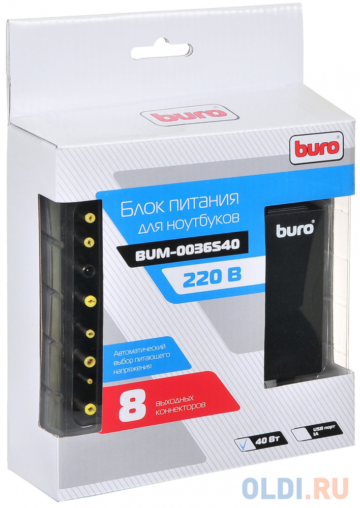 Блок питания для ноутбука Buro BUM-0036S40 8 переходников 40Вт черный - фото 7