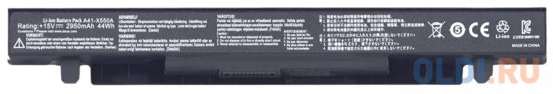 Батарея для Asus X450/X550/A450/A550/D450/D550/P450/P550/K550/R510/F550 (A41-X550A) 15V 44Wh A41-X550A-SP - фото 1