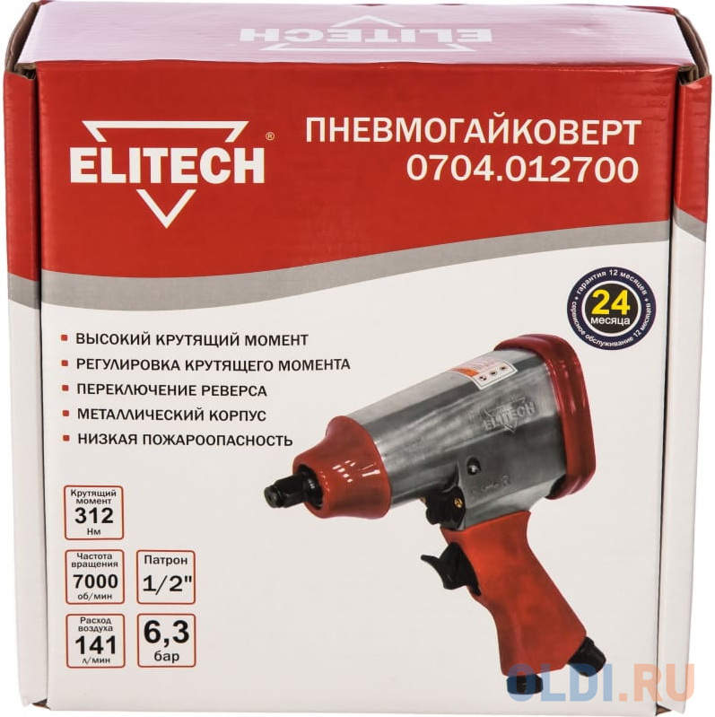 Пневмогайковерт Elitech 0704.012700 фото