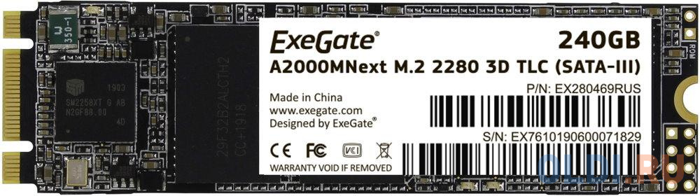 Твердотельный накопитель SSD M.2 240 Gb Exegate A2000M Read 550Mb/s Write 490Mb/s 3D NAND TLC, размер 22 x 80 x 2 мм (M.2 односторонний) - фото 1