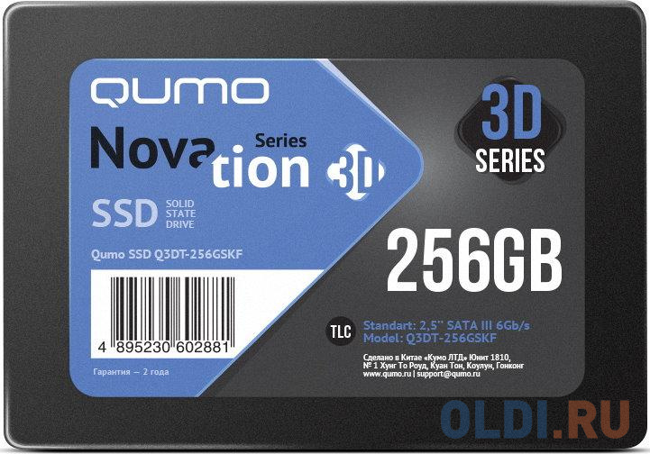 QUMO SSD 256GB QM Novation Q3DT-256GSKF {SATA3.0}, размер 100x70x7 мм - фото 1