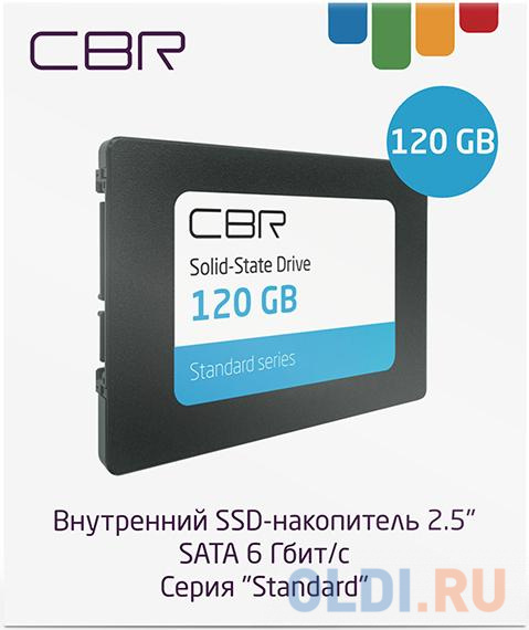 CBR Внутренний SSD-накопитель SSD-120GB-2.5-ST21, серия "Standard", 120 GB, 2.5", SATA III 6 Gbit/s, Phison PS3111-S11, 3D TLC NAND, R/ фото