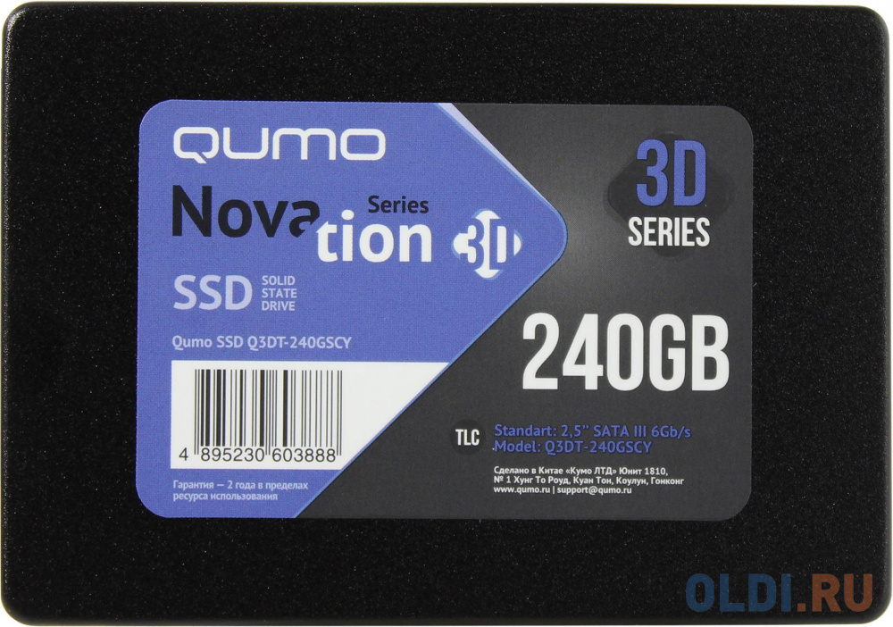 QUMO SSD 240GB Novation TLC Q3DT-240GSCY {SATA3.0} novation ultranova