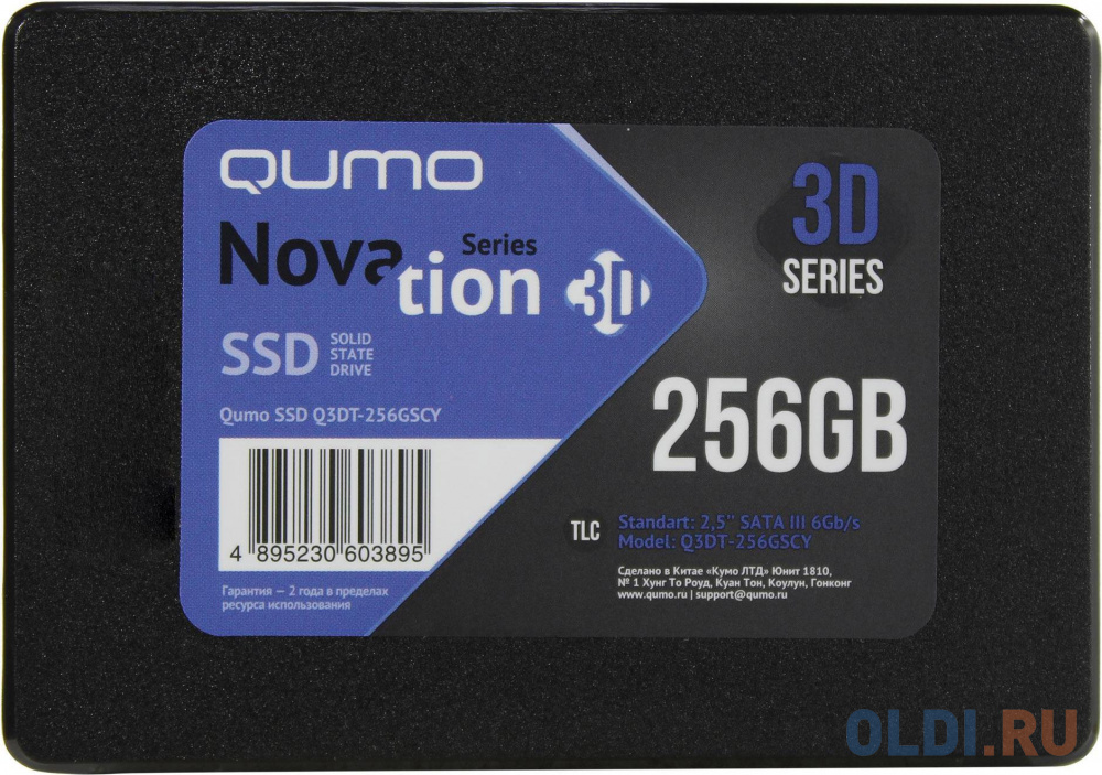 QUMO SSD 256GB Novation TLC Q3DT-256GSCY {SATA3.0} qumo ssd 480gb qm novation q3dt 480gscy sata3 0