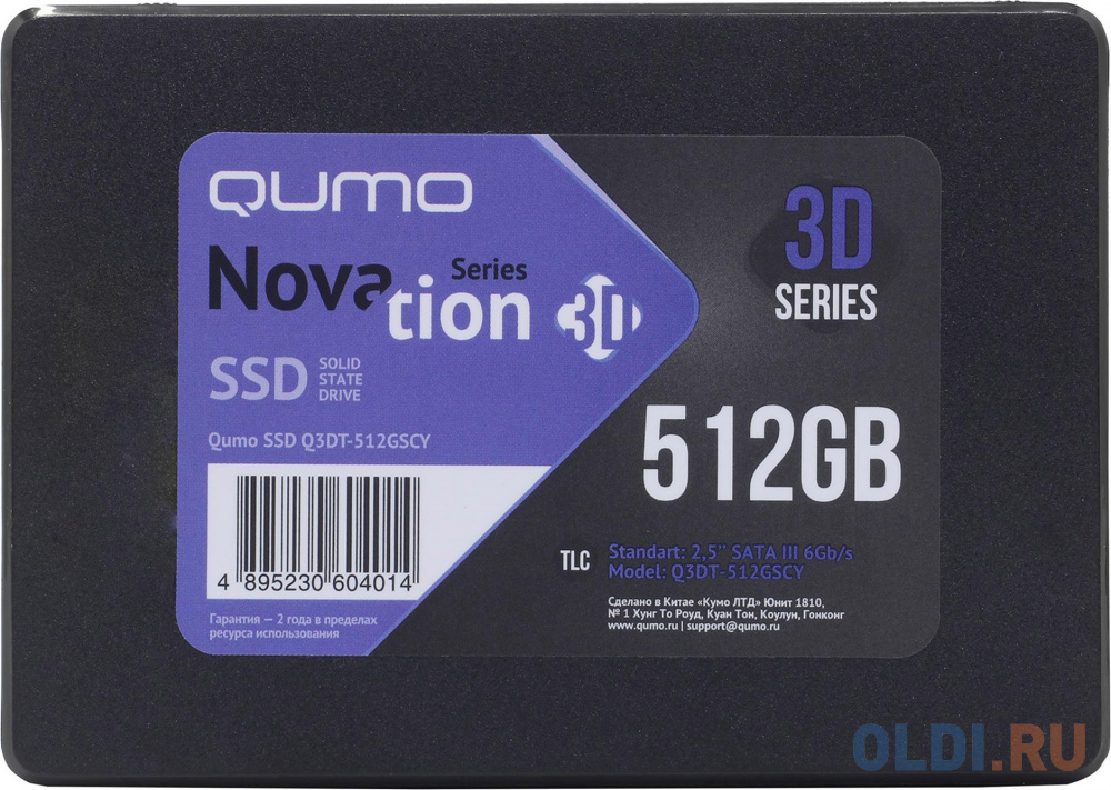 QUMO SSD 512GB QM Novation Q3DT-512GSCY {SATA3.0} qumo ssd 256gb novation tlc q3dt 256gscy sata3 0