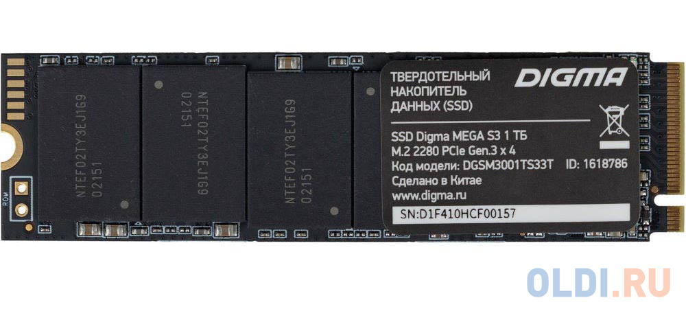 SSD накопитель Digma Mega S3 1 Tb PCI-E 3.0 x4 фото