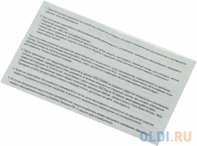 SSD накопитель Digma Meta G2 1 Tb фото