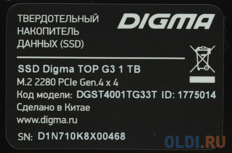 SSD накопитель Digma Top G3 1 Tb PCI-E 4.0 х4 фото