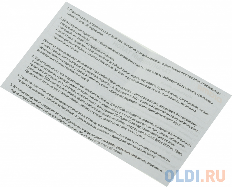 SSD накопитель Digma Top G3 1 Tb PCI-E 4.0 х4 фото