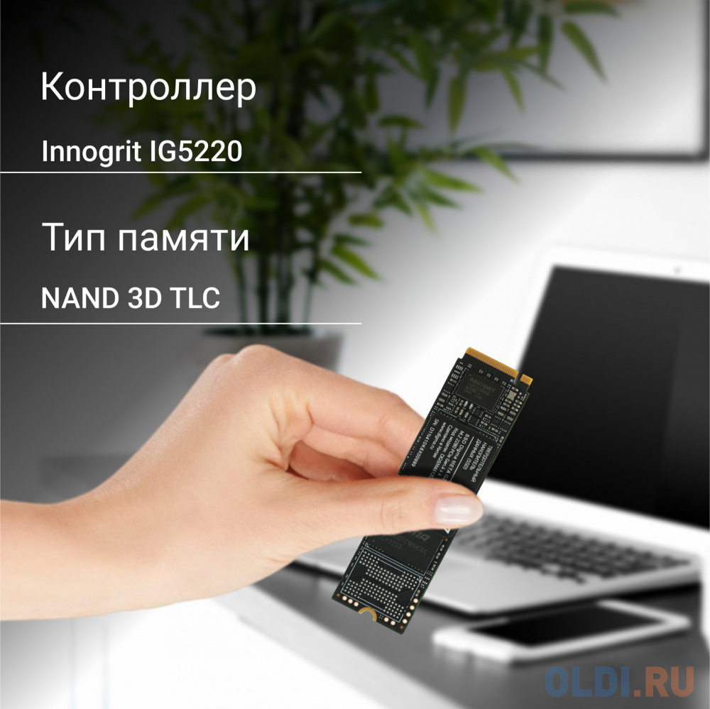 SSD накопитель Digma Meta G2 512 Gb PCI-E 4.0 х4 фото