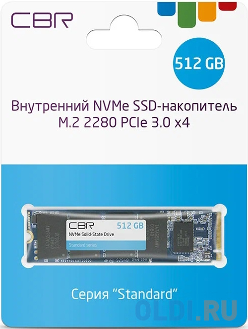 

CBR SSD-512GB-M.2-ST22, Внутренний SSD-накопитель, серия "Standard", 512 GB, M.2 2280, PCIe 3.0 x4, NVMe 1.3, Phison PS5013-E13T, 3D TLC NAN