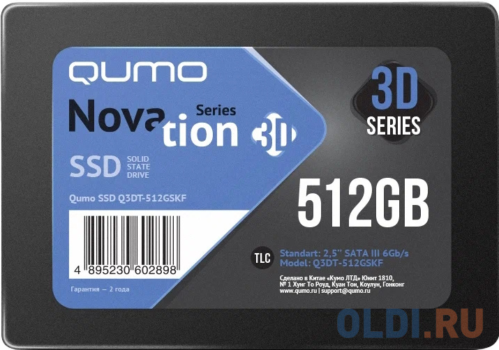 QUMO SSD 512GB Novation TLC 3D (Q3DT-512GSKF) {2,5" R/W 550/500 MB/s SM2258XT/SM2259XT OEM} - фото 1