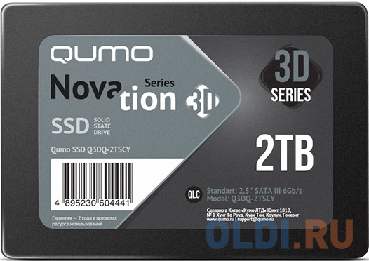 Твердотельный накопитель SSD 2.5" 2 Tb QUMO QM Novation Read 560Mb/s Write 520Mb/s 3D QLC NAND Q3DQ-2TSCY, размер 100 x70 x 7 мм - фото 1
