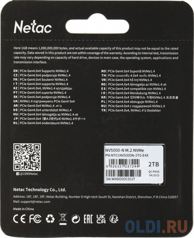 SSD накопитель Netac NV5000-N 2 Tb PCI-E 4.0 х4 фото