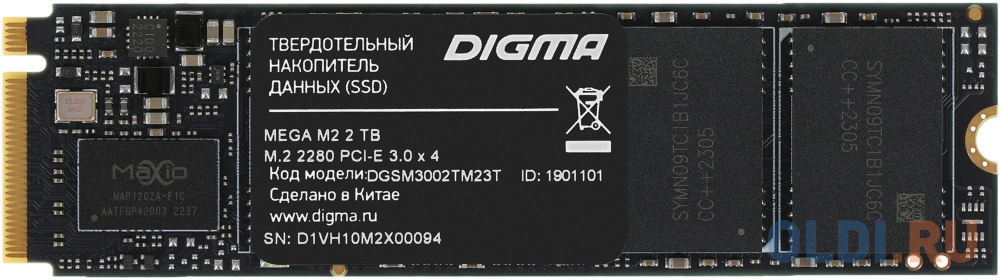SSD накопитель Digma Mega M2 2 Tb PCI-E 4.0 х4
