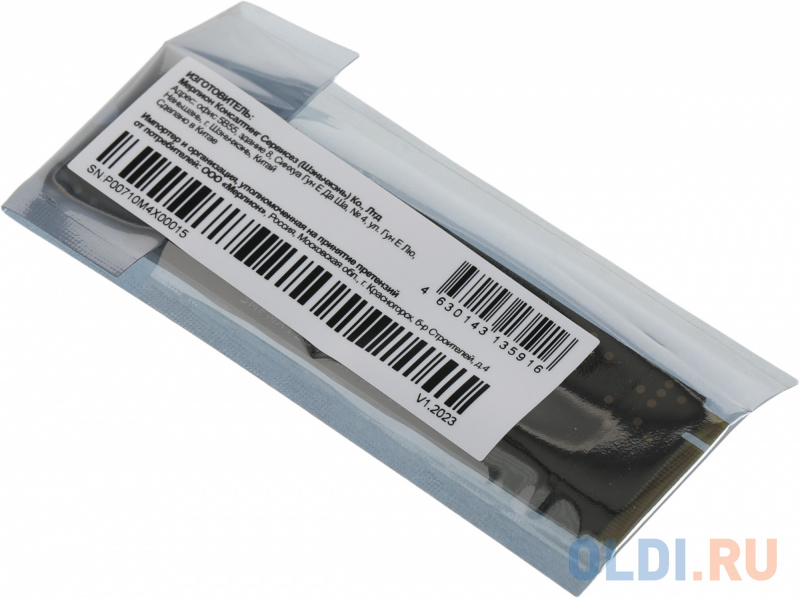 SSD накопитель PCPet PCPS512G3 512 Gb PCI-E 3.0 x4