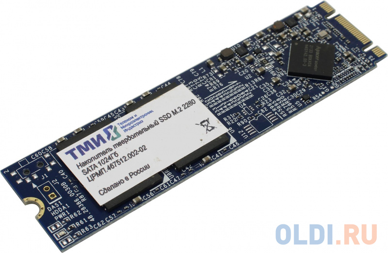 ТМИ SSD M.2 2280 1ТБ SATA3 6Gbps, 3D TLC, до R560/W520, IOPS (random 4K) до R66K/W73K, 2521,01 TBW, 3,45 DWPD 2y wty МПТ ЦРМП.467512.002-02 - фото 2