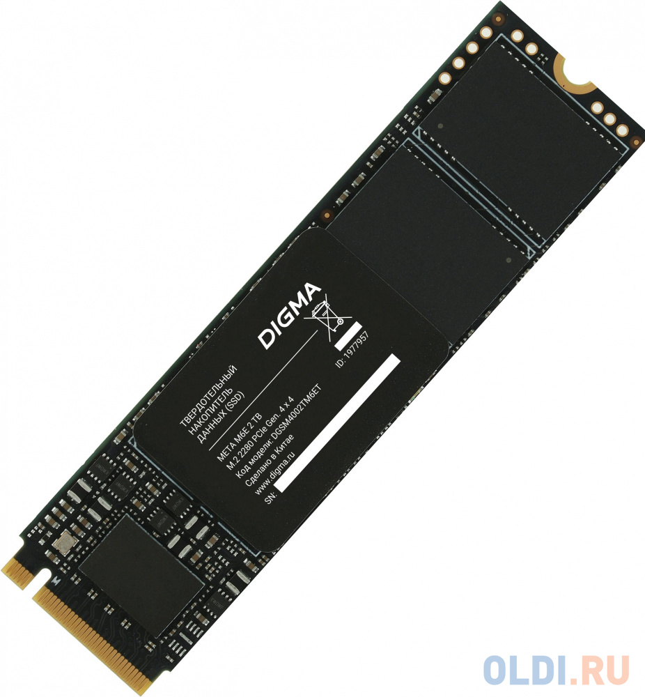 SSD накопитель Digma Meta M6E 2 Tb PCI-E 4.0 х4