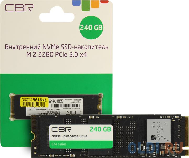 

SSD накопитель CBR Lite 240 Gb PCI-E 3.0 x4