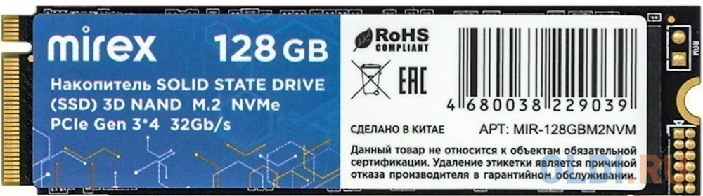 Твердотельный диск 128GB Mirex, M.2 2280, PCI-E 3x4, [R/W - 1000/650 MB/s] TLC
