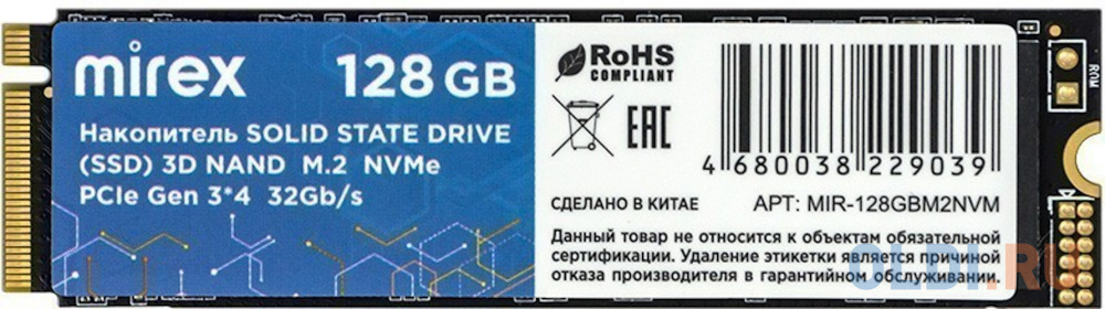 

Твердотельный диск 128GB Mirex, M.2 2280, PCI-E 3x4, [R/W - 1000/650 MB/s] TLC