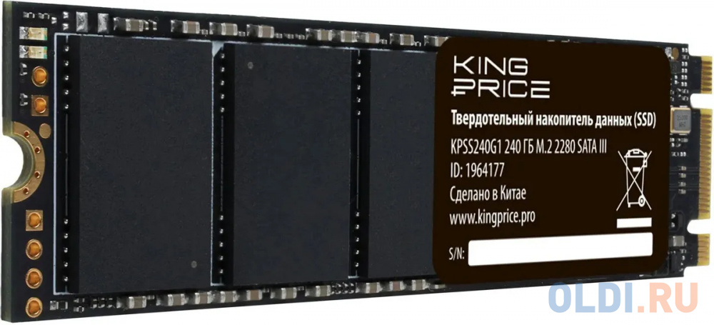 Накопитель SSD KingPrice SATA-III 240GB KPSS240G1 M.2 2280