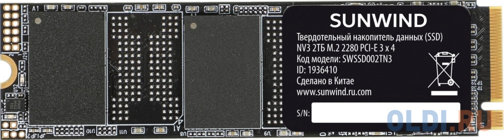 

SSD накопитель SunWind NV3 2 Tb PCI-E 3.0 x4