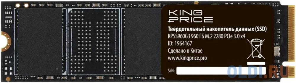 

SSD накопитель KingPrice KPSS960G3 960 Gb PCI-E 3.0 x4