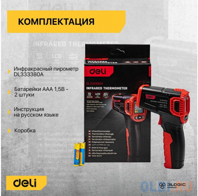 Термодетектор DELI DL333380A фото