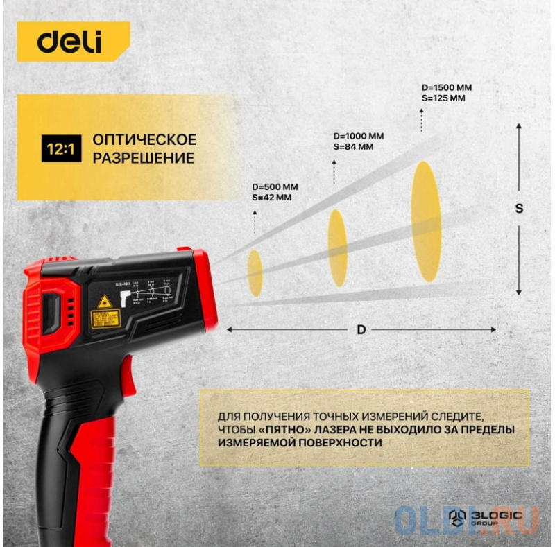Термодетектор DELI DL333380A фото