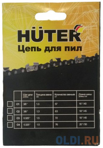 

Цепь для цепных пил Huter C3 71/4/8