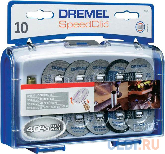 

Набор насадок DREMEL SC690 SPEED CLIC 10 кругов + держатель