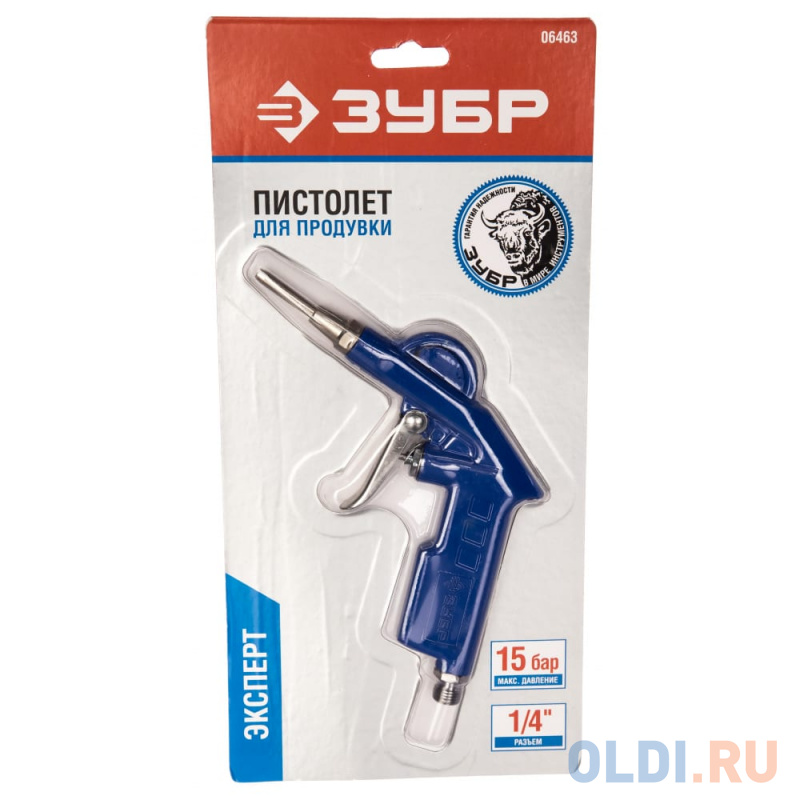 

Пистолет продувочный ЗУБР "ЭКСПЕРТ" 06463 стандартное сопло
