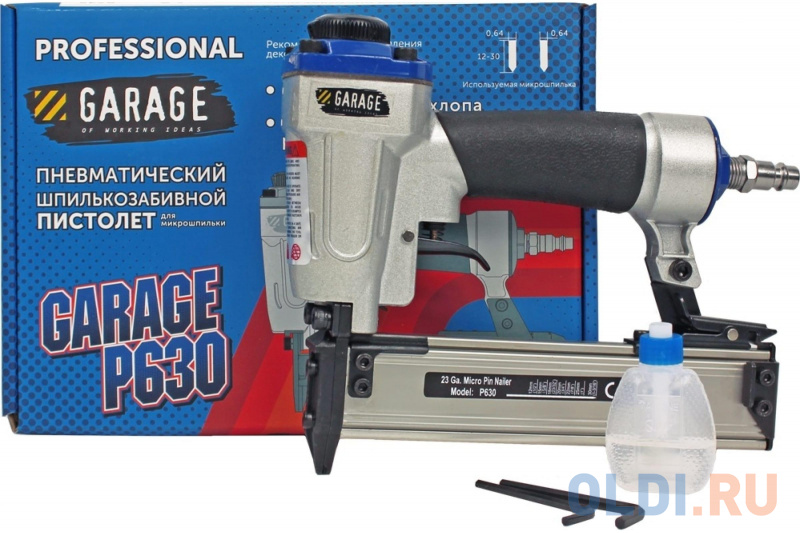 

Пневмозабивной пистолет Garage P630