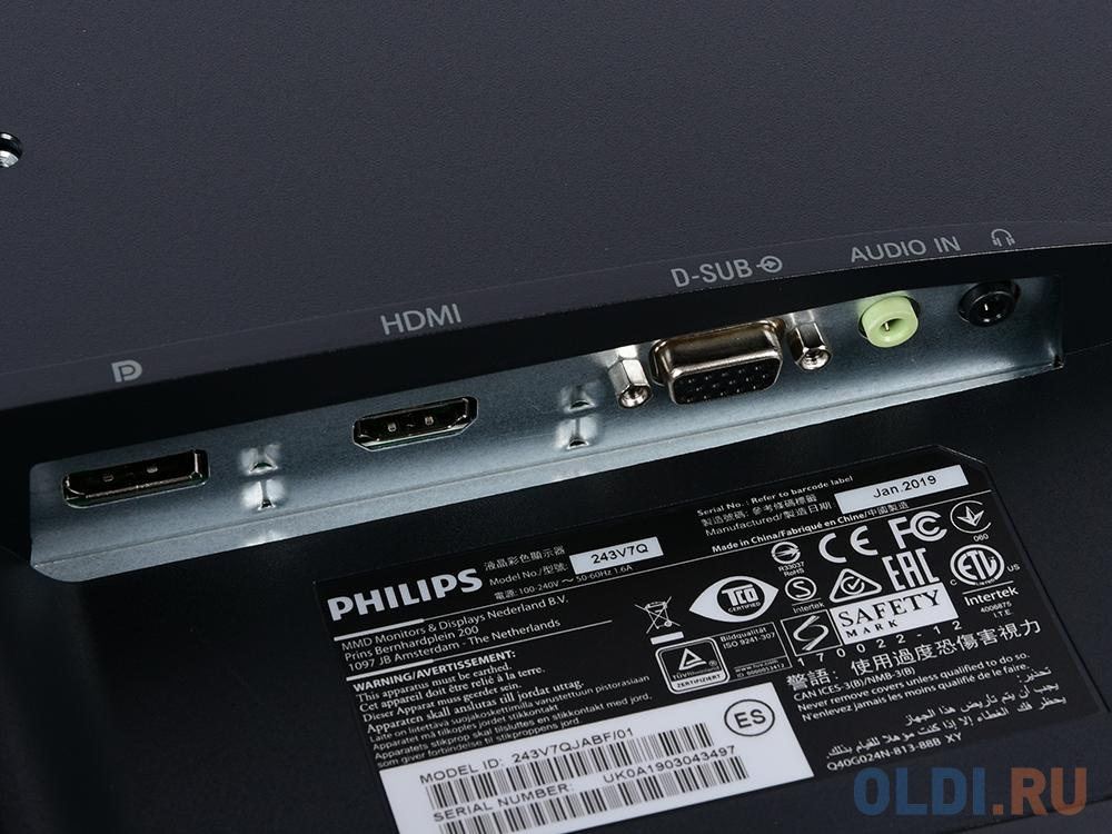Монитор 23.8" Philips 243V7QJABF/00(01) IPS, 1920x1080, 5ms, 250 cd/m2, 1000:1 (DCR 10M:1), D-Sub, HDMI, DP, 2Wx2, Headph.Out, vesa фото