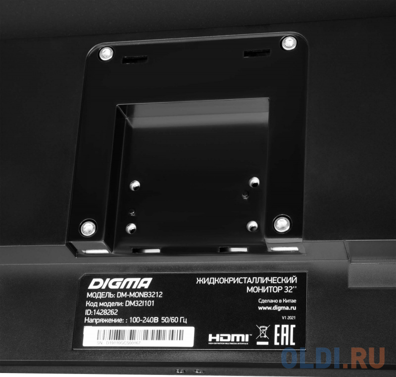 Монитор 31.5" Digma DM-MONB3212 фото