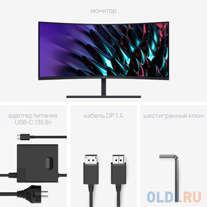 Монитор 34" Huawei MateView GT ZQE-CBA фото