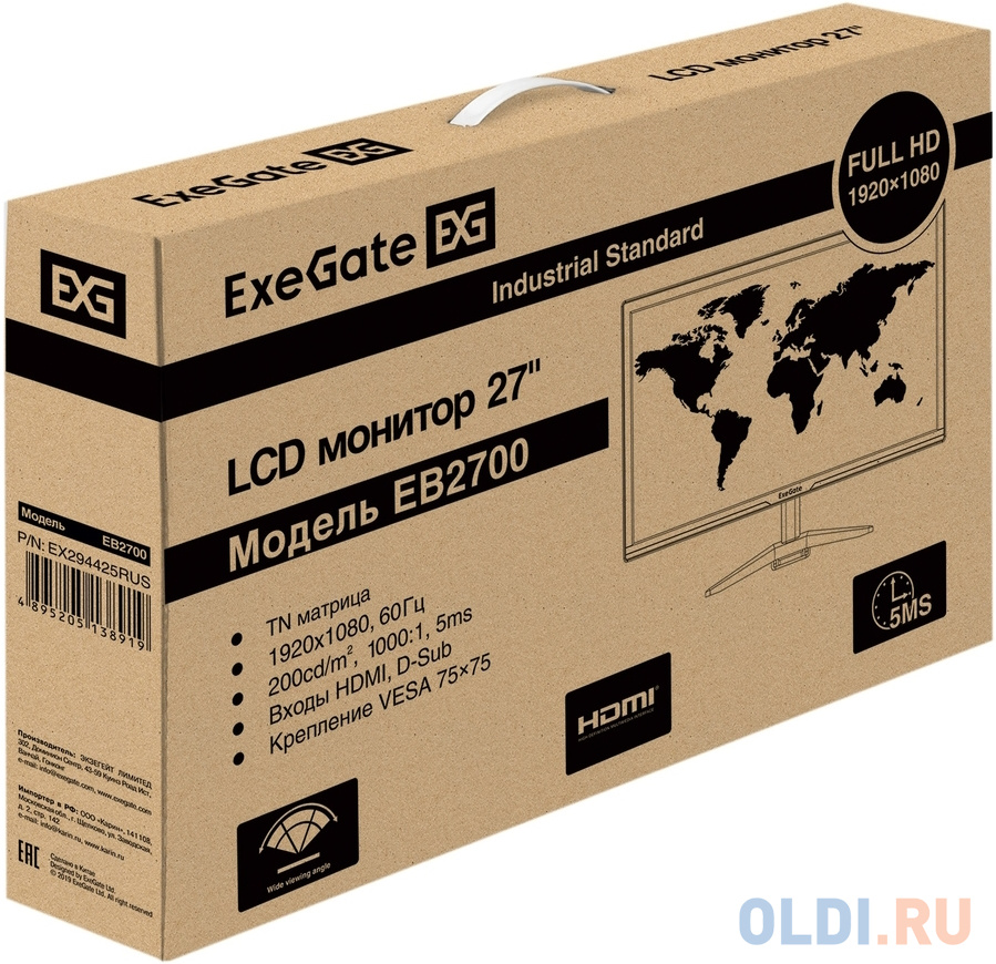 Монитор 27" ExeGate EB2700 (TN LED Grade A+, FHD, 1920x1080@60Гц, 16:9, 250cd/m2, 1000:1, 178°/178°, 5ms, D-Sub, HDMI, кабель HDMI 1.5м, VESA, ре EX294425RUS - фото 7