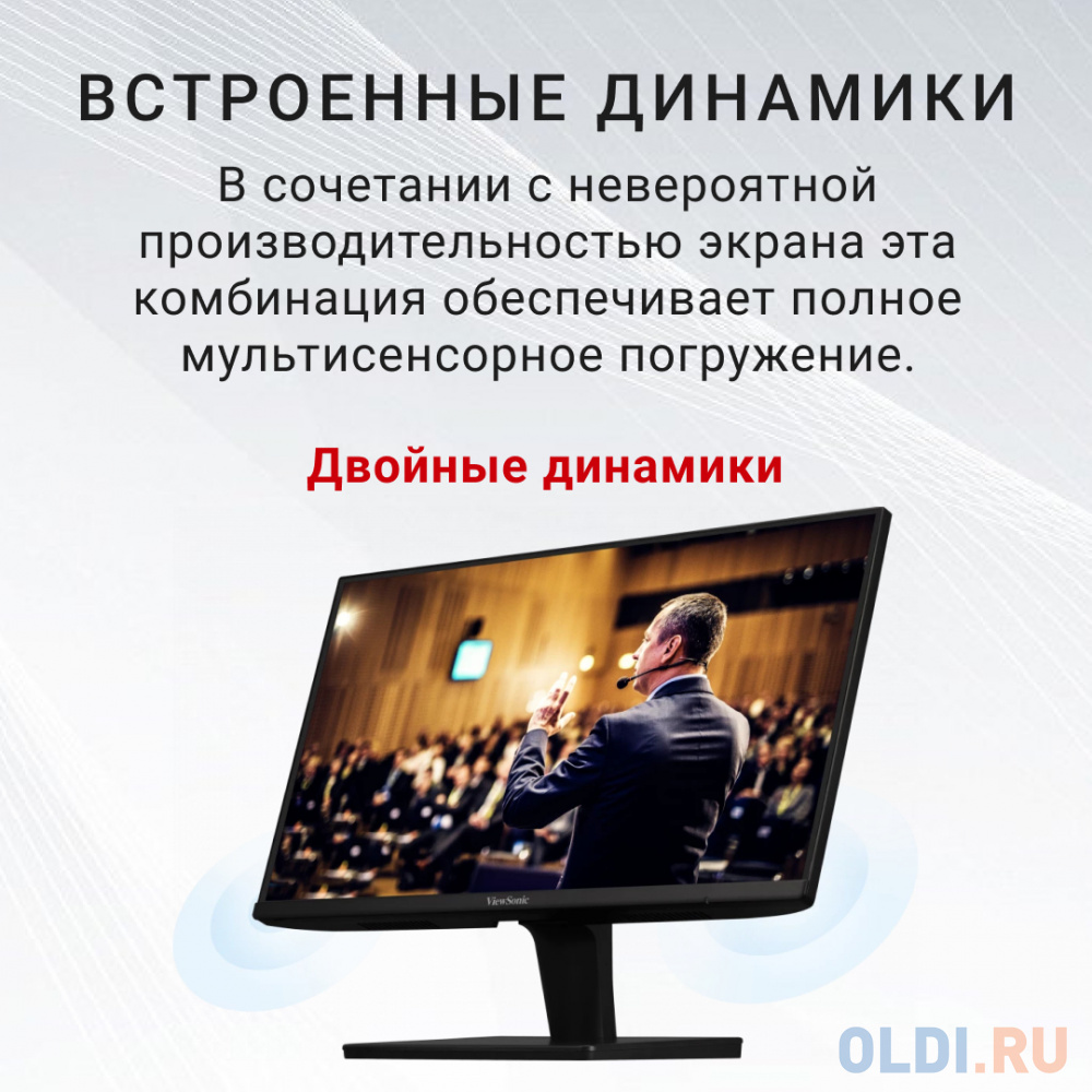 

Монитор 24" ViewSonic VA2409-MHU, Черный